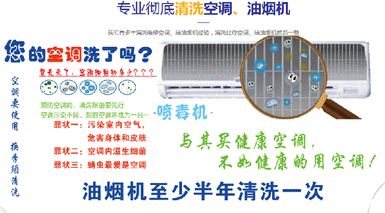 城东空调维修售后服务中心电话在哪里找